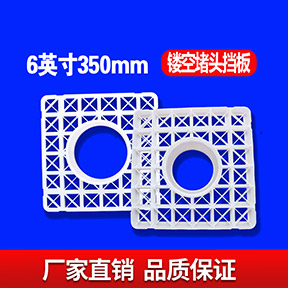 影響塑料管帽價(jià)格的因素有哪些？